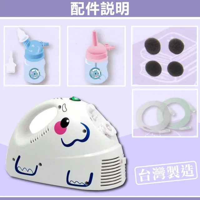 上寰佳貝恩 電動吸鼻器 電動潔鼻機 SH-596(台灣製造)