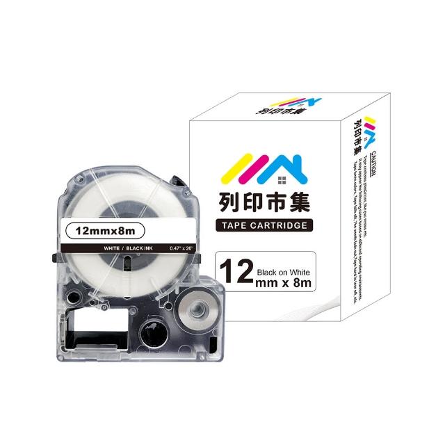 【列印市集】for EPSON LC-4WBN / LK-4WBN 一般系列白底黑字 副廠(12mmx8m 相容標籤帶)