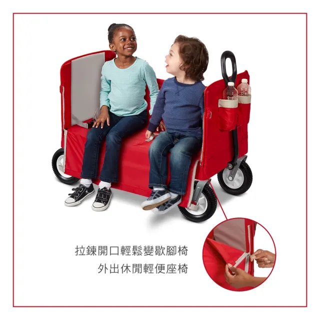 【RadioFlyer】摺學家三合一折疊旅行拖車#3955A型(橡膠胎)