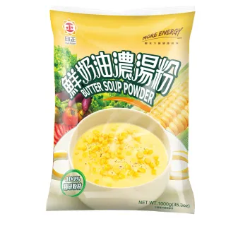 【日正】鮮奶油濃湯粉1000g