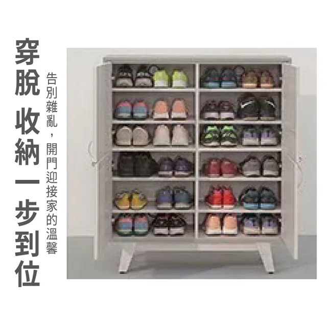 【ASSARI】3.4尺安淇拉鞋櫃(寬102x深36x高120cm)