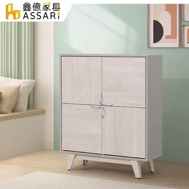【ASSARI】3.4尺安淇拉鞋櫃(寬102x深36x高120cm)