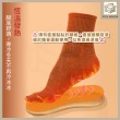 【FUN HOUSE】發熱鞋墊10雙入(發熱鞋墊 暖暖包 暖足貼 暖足包 保暖鞋墊 暖足 足貼暖暖包 暖腳寶)