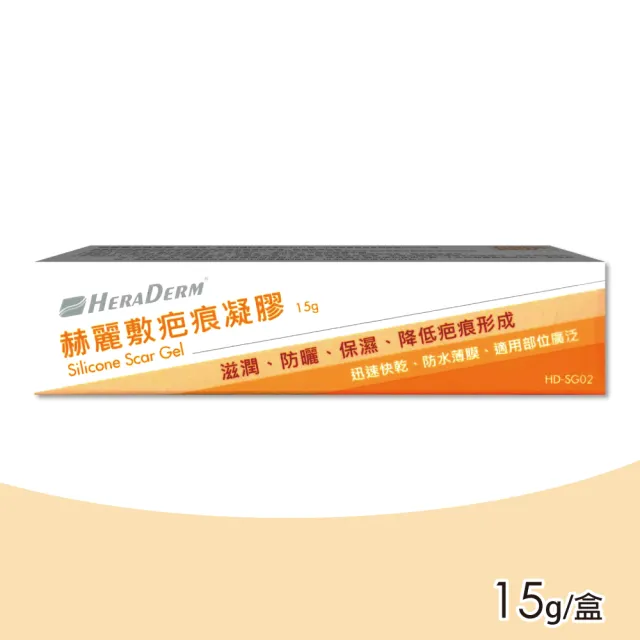 【2026】除疤凝膠推薦10款高評價除疤凝膠品牌排行 | 好吃美食的八里人