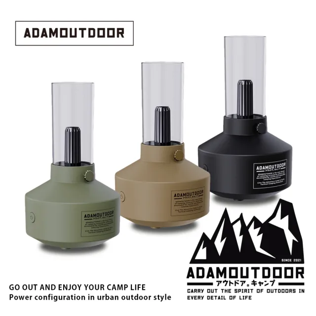 【ADAMOUTDOOR】火焰情境氣氛燈加濕器(小夜燈 香氛機 加濕器 USB充電 香薰機 氛圍燈)