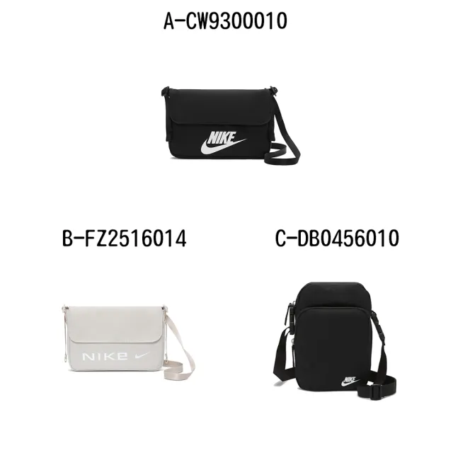 【NIKE 耐吉】斜背包 運動腰包 休閒 W NSW FUTURA 365 CROSSBODY 男女 A-CW9300010 B-FZ2516014 精選五款