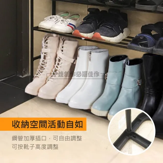 【IDREES 伊德萊斯】鋼管大容量16-20雙四層五層 AH-471 鞋架 鞋櫃 拖鞋架 宿舍鞋櫃 學生鞋架 置物架