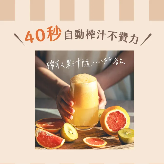 【KINYO】直飲杯充電式果汁機340ml 榨汁機(附矽膠吸管 JRU-730)