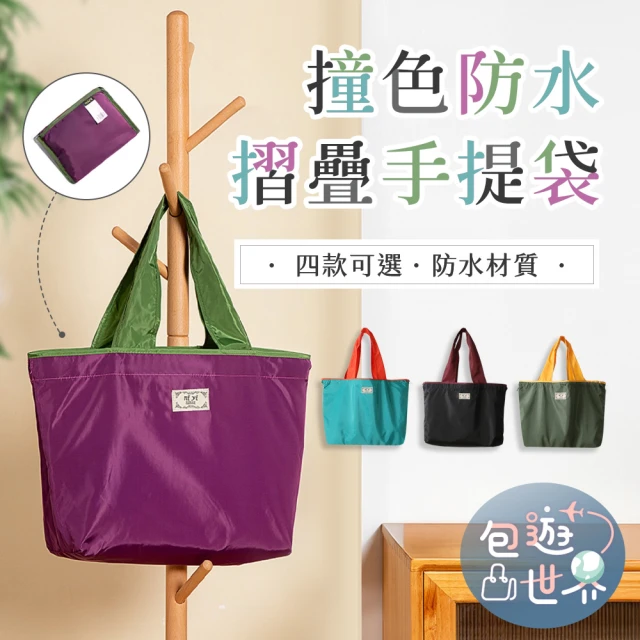 肩背帆布包