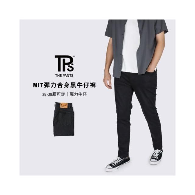 【THE PANTS 有件褲子】MIT彈力合身黑牛仔褲(合身版型 彈性 黑牛仔 修身 男生牛仔 台灣製造)