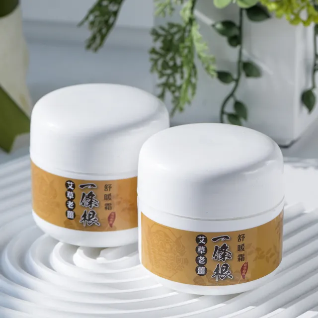 【SOAPSPA】艾草老薑一條根舒暖霜3入組