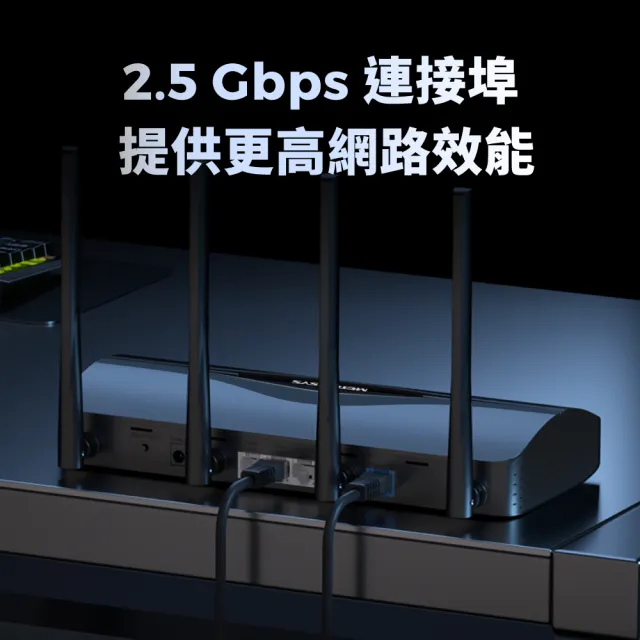 【Mercusys水星】Wi-Fi 7 BE3600高CP值雙頻2.5G無線網路路由器分享器(支援AI筆電/EasyMesh/MR27BE)