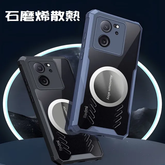 【ACE_CASE】Samsung Galaxy A55 石磨烯磁吸散熱手機殼保護殼套