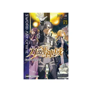 Sword Art Online 刀劍神域 （28） Unital ring Ⅶ