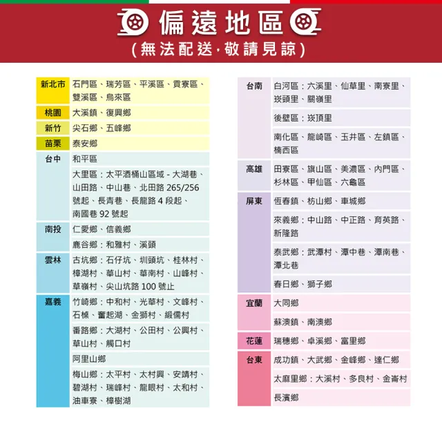 【JHY】2D專框 10 FORTIS 07~16 JHY_送安裝(車麗屋)