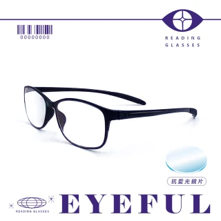 【EYEFUL】抗藍光老花眼鏡 輕量耐彎曲款(可夾口袋 輕鬆攜帶不易丟失 濾藍光閱讀眼鏡)