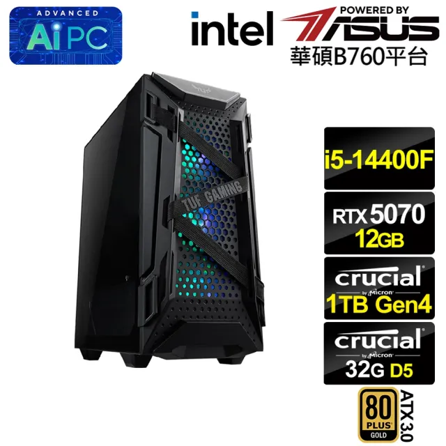 【華碩平台】i5十核GeForce RTX 5070{鐮刀龍L36C}電競電腦(i5-14400F/B760/32G D5/1TB)
