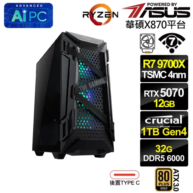 【華碩平台】R7八核GeForce RTX 5070{鐮刀龍L34C}電競電腦(R7 9700X/X870/32G D5/1TB/WIFI)
