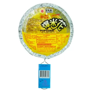 【日正】爆米花55gX12入(甜/鹹)
