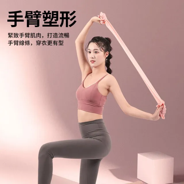 【QMVF】健身訓練彈力帶 皮拉斯提彈力帶 28磅阻力帶 全身拉力帶(練臀/拉伸/精緻手臂/開肩美背)