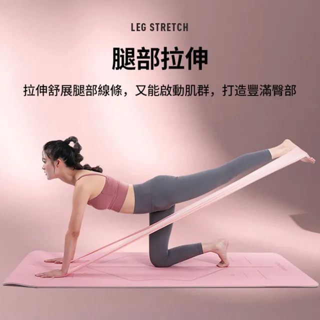 【QMVF】健身訓練彈力帶 皮拉斯提彈力帶 28磅阻力帶 全身拉力帶(練臀/拉伸/精緻手臂/開肩美背)