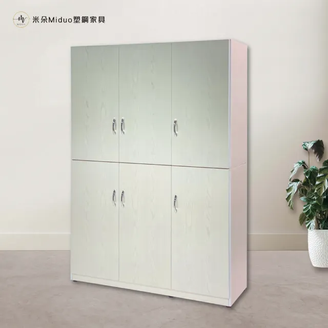 【Miduo 米朵塑鋼家具】4尺六門塑鋼鞋櫃 上下座鞋櫃 防水塑鋼家具