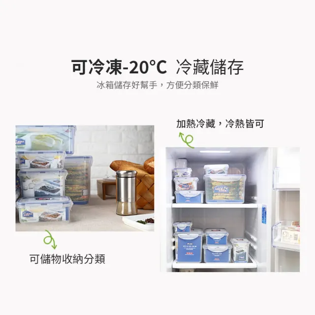 【LocknLock 樂扣樂扣】官方直營 PP手提保鮮盒 12L/長方形(儲物容器/收納/密封/儲物箱/收納盒)
