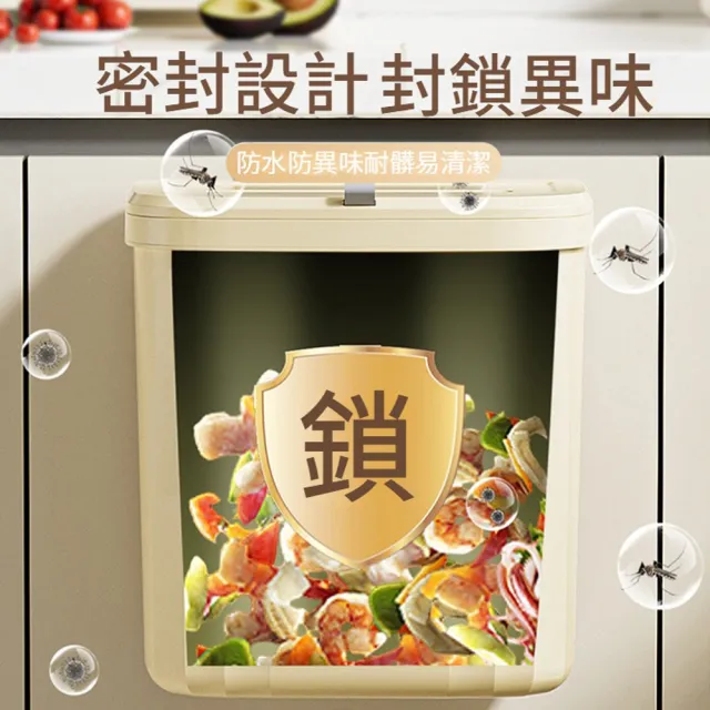【ANTIAN】奶油風廚房美型壁掛滑蓋垃圾桶 懸掛式家用收納廚餘桶