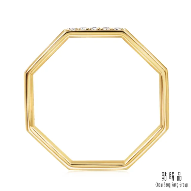 【點睛品】Daily Luxe  簡約八角形 18K黃色金鑽石戒指
