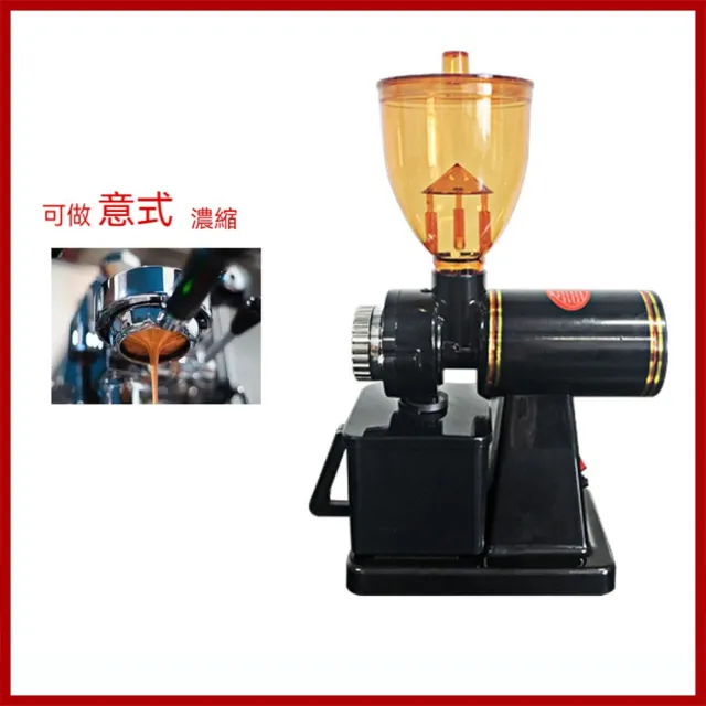 【LEZUN 樂尊】110V電動咖啡磨豆機 意式咖啡機-普通款(研磨機/粉碎機)