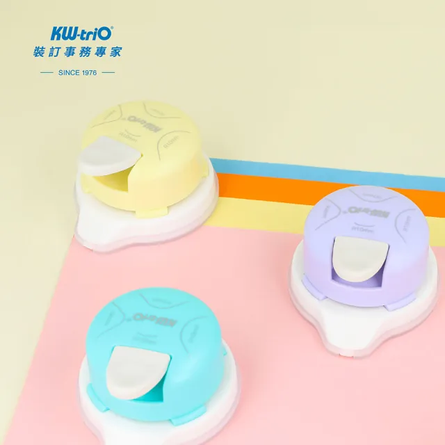 【KW-triO】四合一圓角器 9Z1CW(4款可選/切角器/裁紙器/美角器)