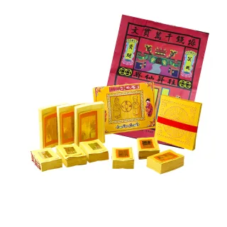 【金發財金紙】塔用傳統豐富祖先金含彩面紅紙袋-1入組(清明祭祖、中元普渡)
