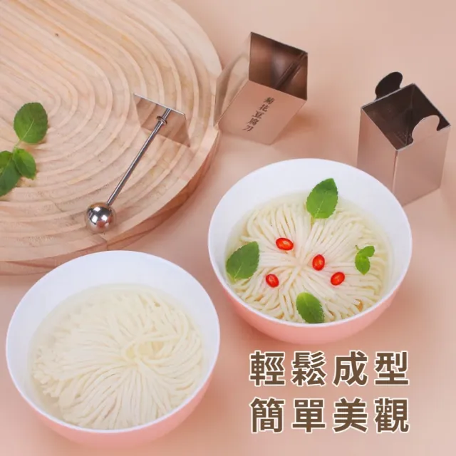 304不鏽鋼菊花豆腐絲刀模具(DIY手作 豆腐切塊器 烘焙 切丁 奶油 分塊 味噌湯 豆腐料理 廚房)