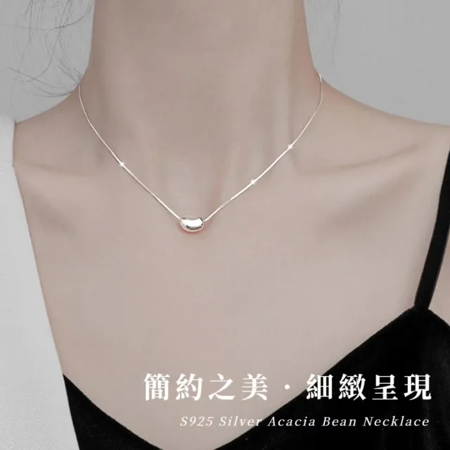 Nyxara】S925銀典雅相思碗豆項鍊(短項鍊鎖骨鍊細項鏈百搭低調 Nyxara】S925銀典雅相思碗豆項鍊(短項鍊鎖骨鍊細項鏈百搭低調