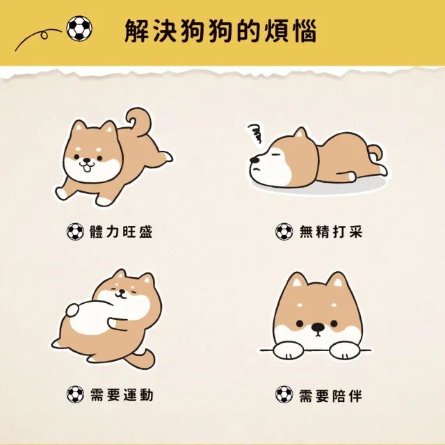 【chachacha】寵物 足球+打氣筒 3款(狗玩具/舒壓玩具)