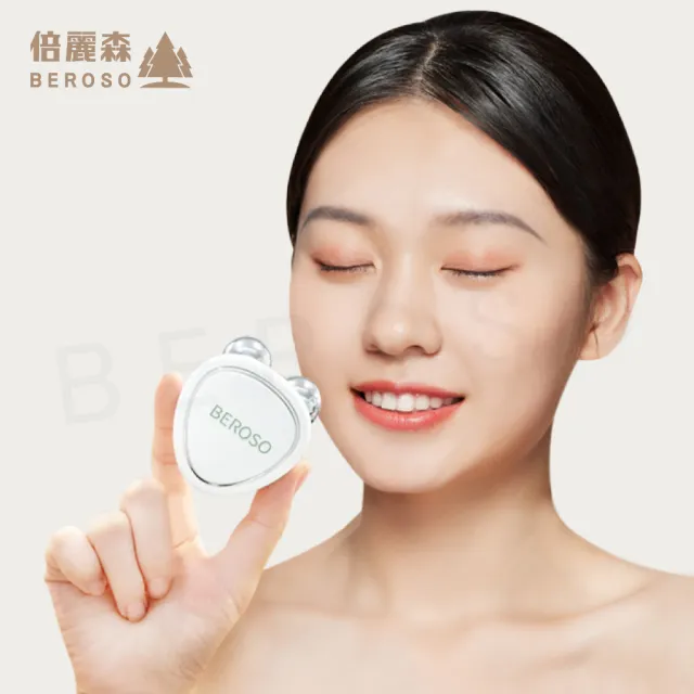 【Beroso 倍麗森】買一送一緊實拉提美容儀(緊緻拉提美容儀 臉部美容儀)