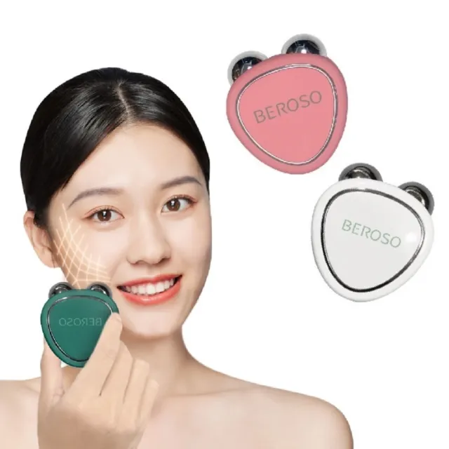 【Beroso 倍麗森】買一送一緊實拉提美容儀(緊緻拉提美容儀 臉部美容儀)