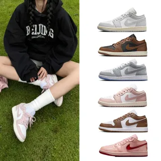 【NIKE 耐吉】運動鞋 休閒鞋 AIR JORDAN 1 LOW 女鞋 男鞋 白粉灰 黑摩卡 小Dior AJ1 多款(DC0774-103&)