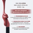 【RMK】持色水感唇釉 4.3g(多色任選)