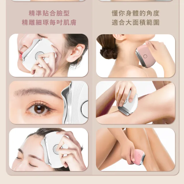 【Beroso 倍麗森】Pro餅乾機拉提緊顏美容儀(美肌彩光 拉提 臉部按摩儀 冰感導入)