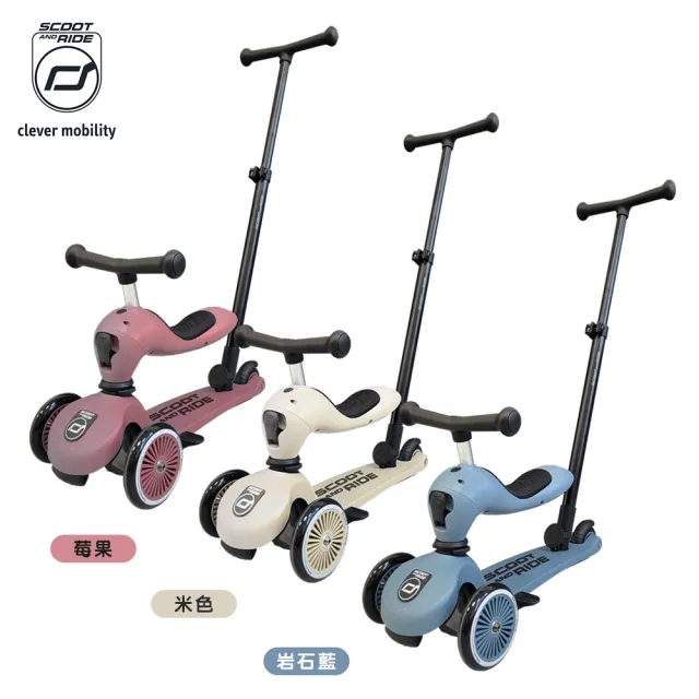【Scoot&Ride】Kick1 Push&Go滑步滑板車(奧地利滑步車 平衡車 嚕嚕車 學步車)