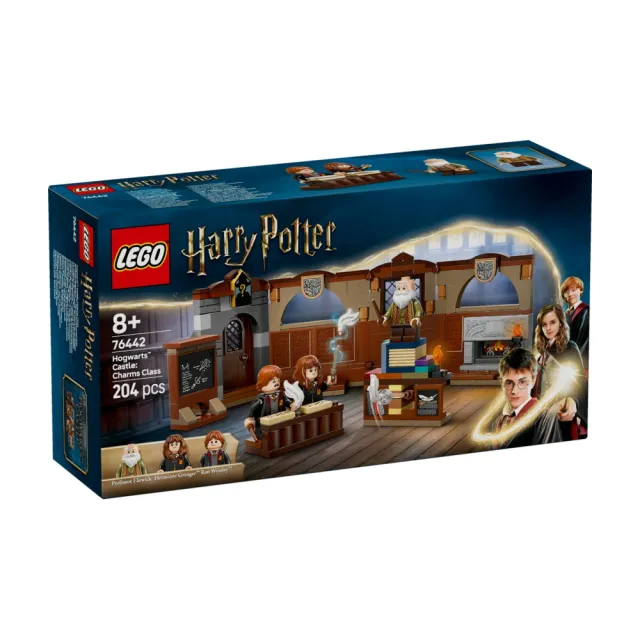 【LEGO 樂高】哈利波特系列 76442 霍格華玆：符咒學(Harry Potter 神秘的魔法石 兒童玩具 積木 禮物)
