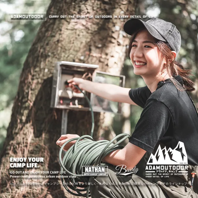 【ADAMOUTDOOR】戶外延長動力線15M(ADPW-EC15M 電源線 露營)