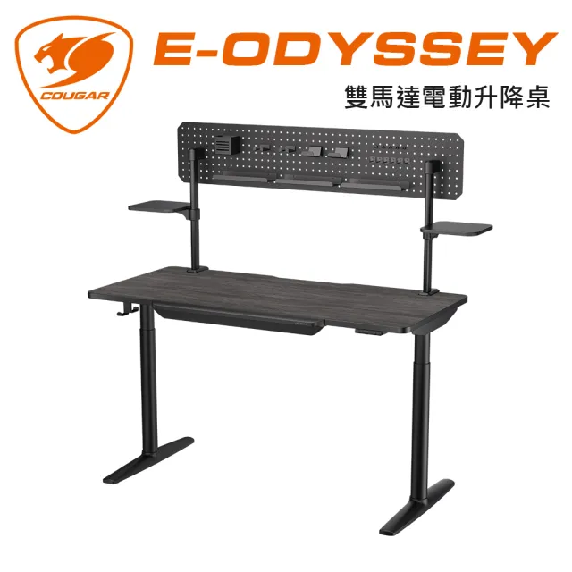 【COUGAR 美洲獅】E-ODYSSEY 旗艦電動升降電競桌(電腦桌/電競桌)