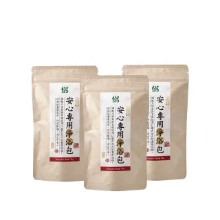 【Justherb香草集】安心專用淨浴包10入 x3包(艾草淨化好平安)