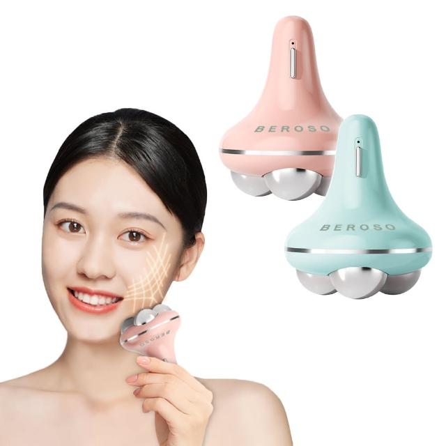 Beroso倍麗森 V提拉Pro 緊實拉提美容儀 家用臉部按摩器 多色組合 輕巧35g ABS材質 BSMI認證