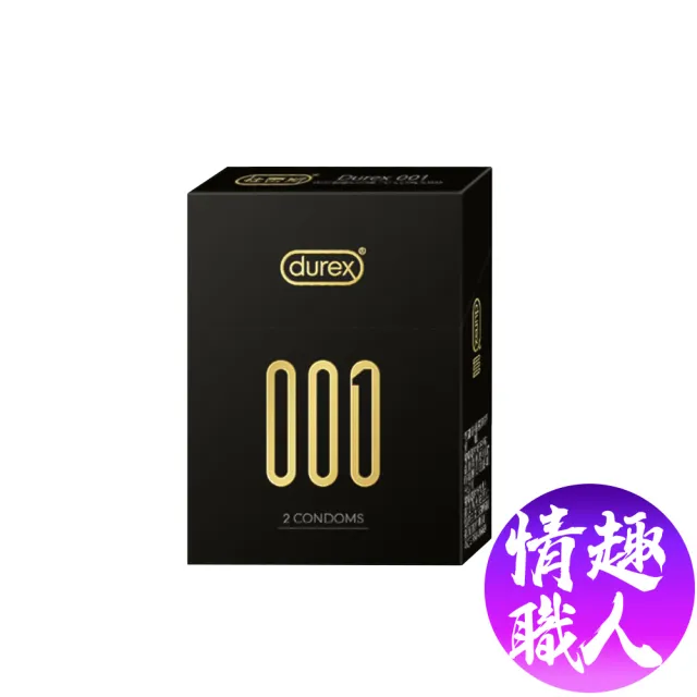 【Durex 杜蕾斯】001水性PU｜衛生套保險套 標準裝2入(保險套 衛生套 情趣 情趣職人)