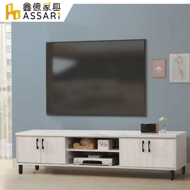 【ASSARI】6尺花蝶岩板電視櫃(寬181x深41x高47cm)