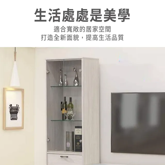 【ASSARI】2尺花蝶展示櫃(寬61x深40x高184cm)