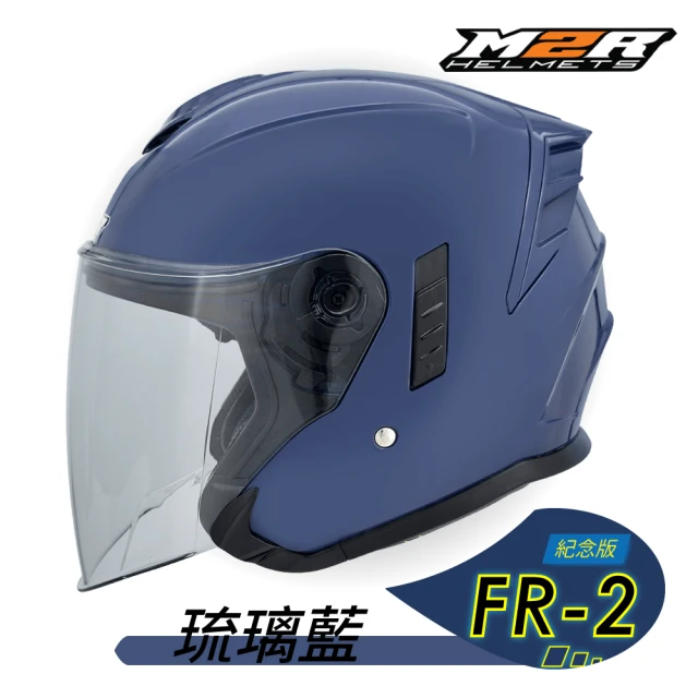 機車安全帽